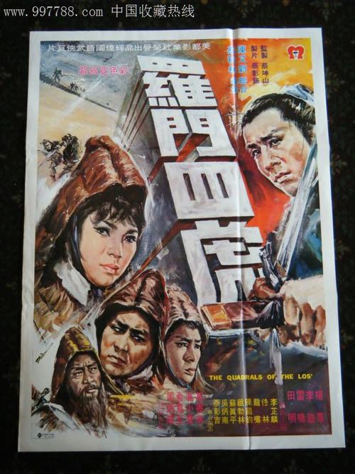 哪里有办中专毕业证